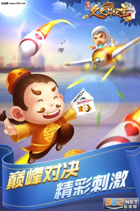 久久久久国产一级毛片精品版:聚焰斗地主最新,久久久久国产一级毛片精品版与聚焰斗地主的最新交融