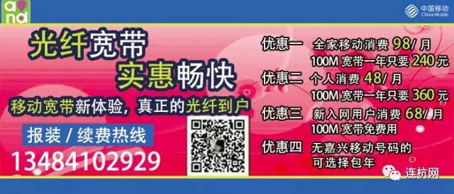 亚洲精品无码你懂的:北京生意转让最新信息,亚洲精品与北京生意转让的最新信息，探索未知的商业机遇
