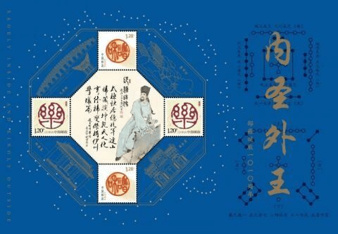 国产成人精品无码片区在线观看 :妙手天师最新章节,妙手天师，国产成人精品无码片区在线观看的新篇章
