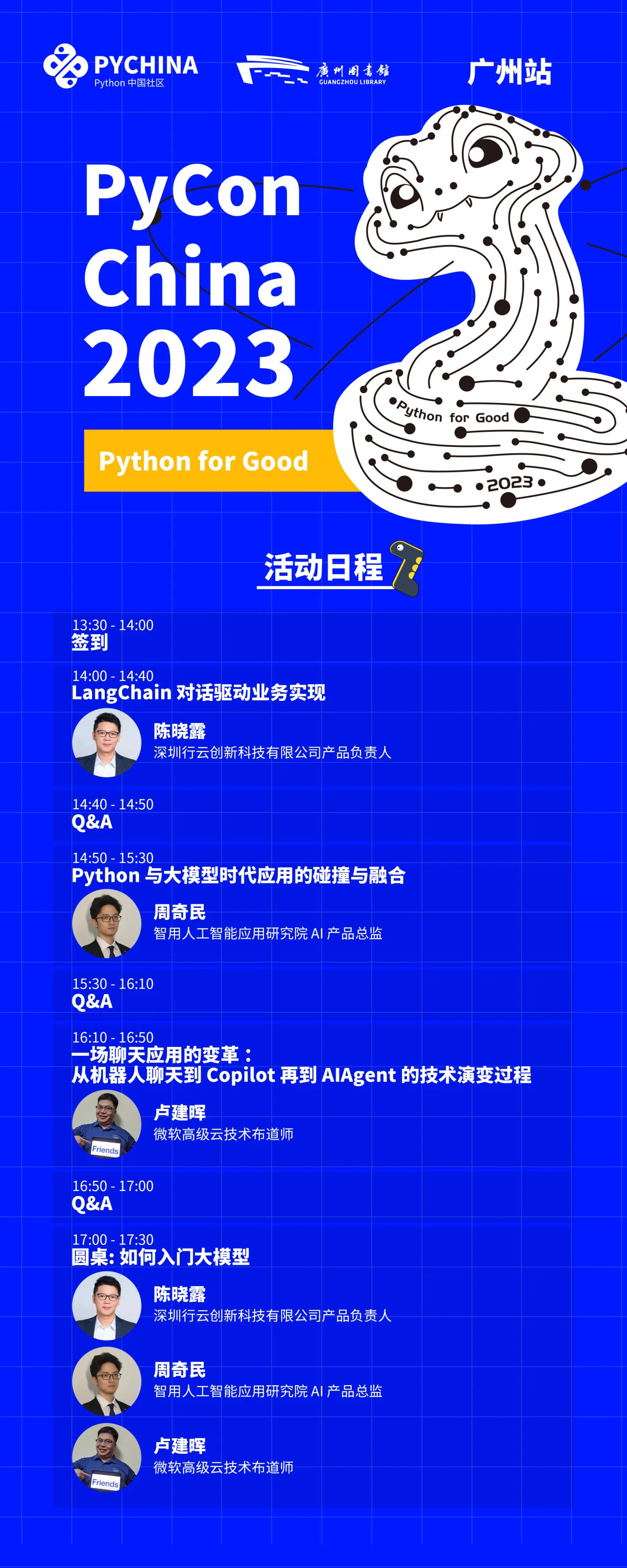 村长用力挺进她的花苞:久久最新网址获取,村长的决心与她的未来之星，久久最新网址探索