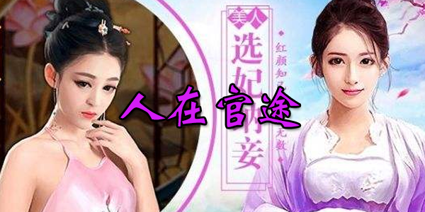 激情综合色五月丁香六月欧美:误入官场最新章节,激情综合色，五月丁香与六月的欧美风情，误入官场最新章节