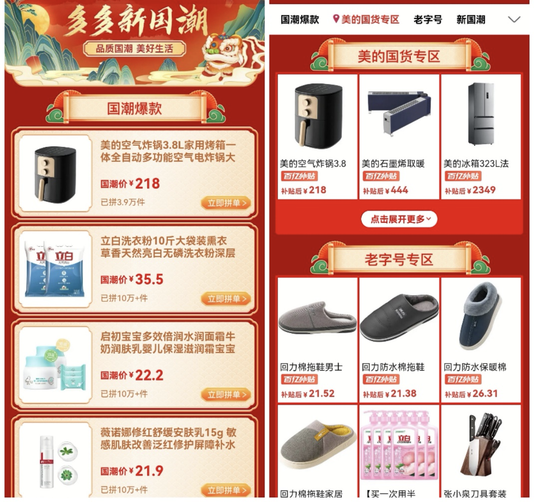 精品国精品国产自在久国产不卡:麦点最新消息,麦点最新消息，精品国产的崛起与未来展望