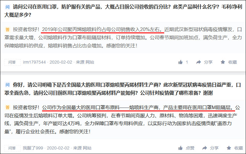 13萝自慰喷白浆:涟水招标网最新公告,涟水招标网最新公告，关于萝自慰喷白浆现象的深度解读与应对策略