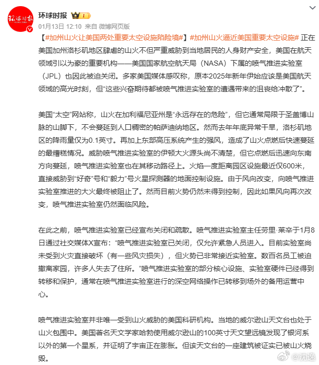 欧美精品国产综合久久:临沂大火的最新消息,欧美精品国产综合久久与临沂大火的最新消息