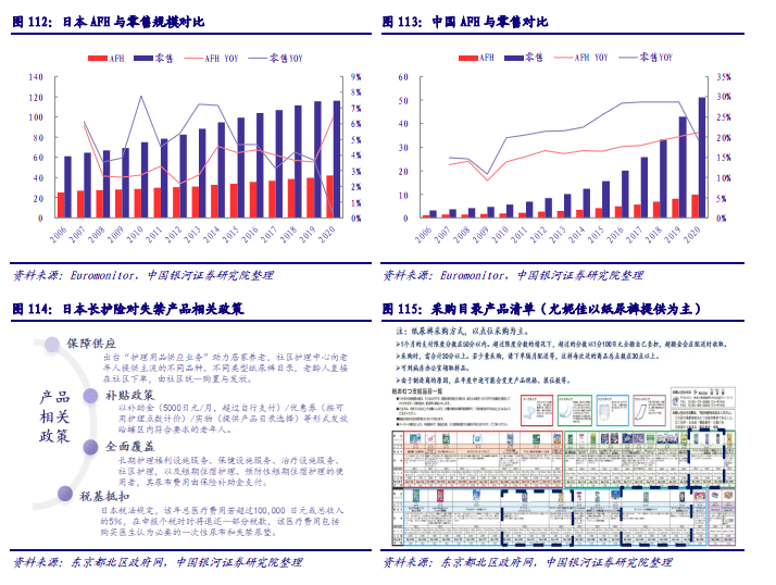 青青青国产成人久久111网站:华侨城股票最新消息,青青青国产成人久久111网站与华侨城股票的最新动态