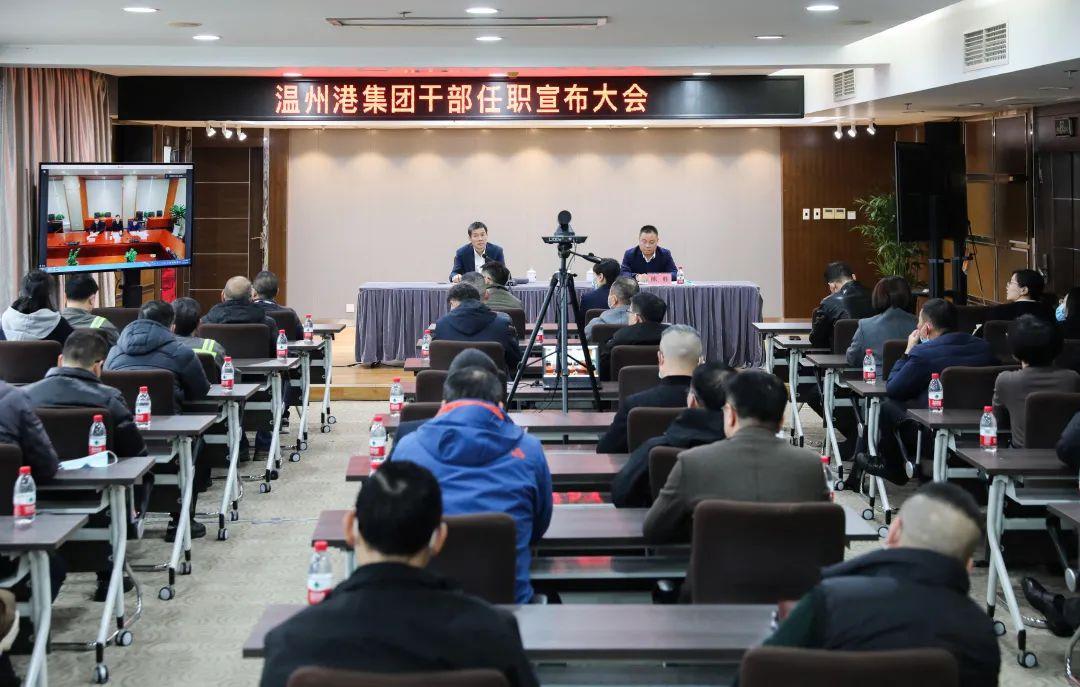 亚洲第一在线综合网站:舟山市最新人事任免,亚洲第一在线综合网站报道，舟山市最新人事任免动态