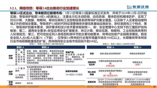国产二区交换配乱婬:广丰洋口最新招聘信息,国产二区最新招聘信息与招聘文化探讨——以广丰洋口为例