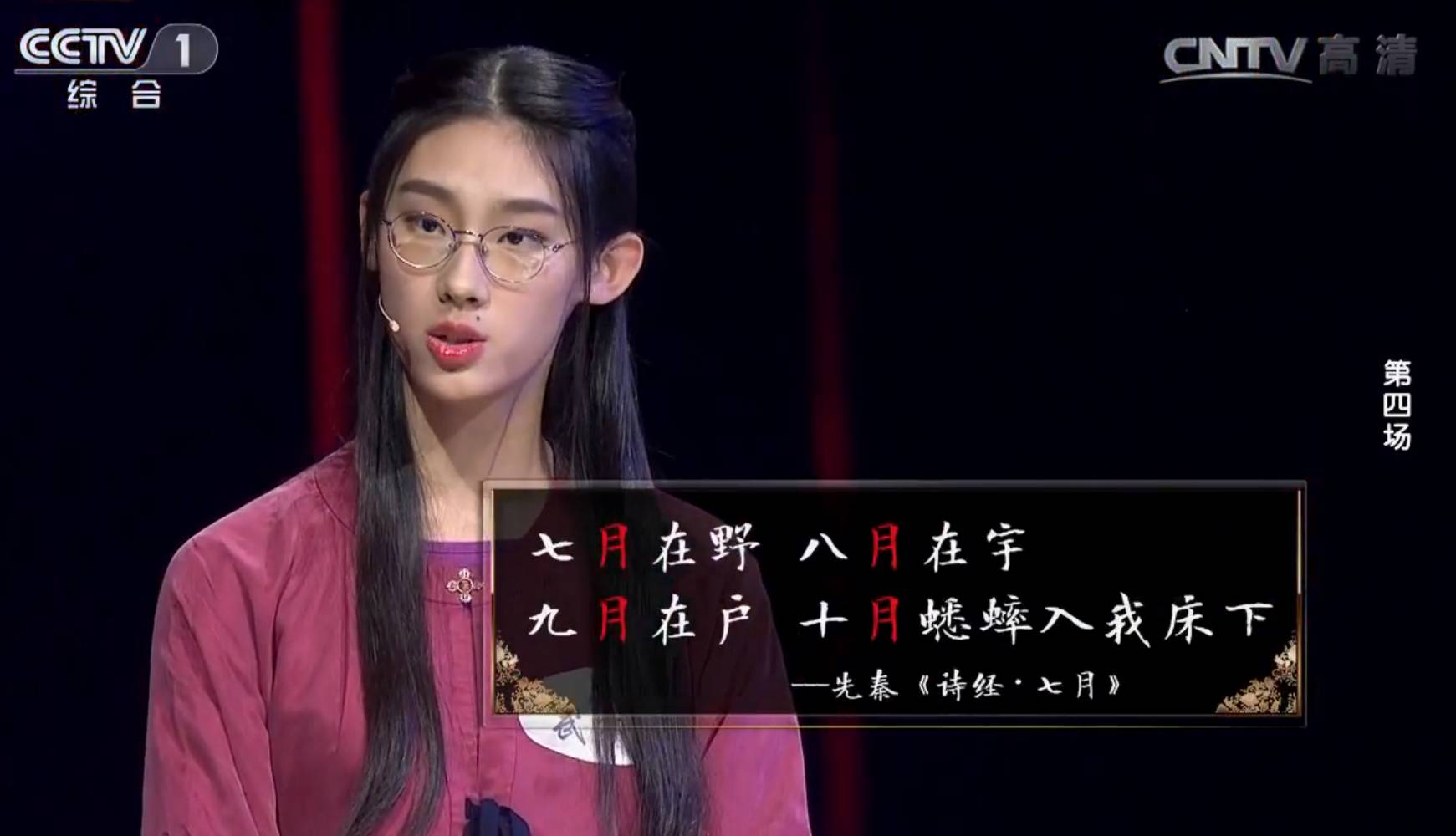 九月婷婷人人澡人人添人人爽:张云雷最新高清壁纸,九月婷婷，人人澡身，人人添彩，人人爽心——张云雷最新高清壁纸的魅力