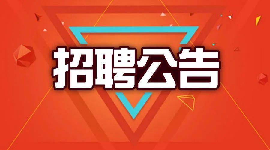 国产精品爽黄69天堂a:铜梁幼儿园最新招聘,国产精品与幼教招聘，铜梁幼儿园的崭新篇章