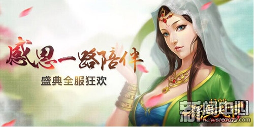 中文字幕被公侵犯的漂亮人妻:医妃独步天下最新章节,医妃独步天下，中文字幕下的美丽人妻遭侵犯最新章节探讨