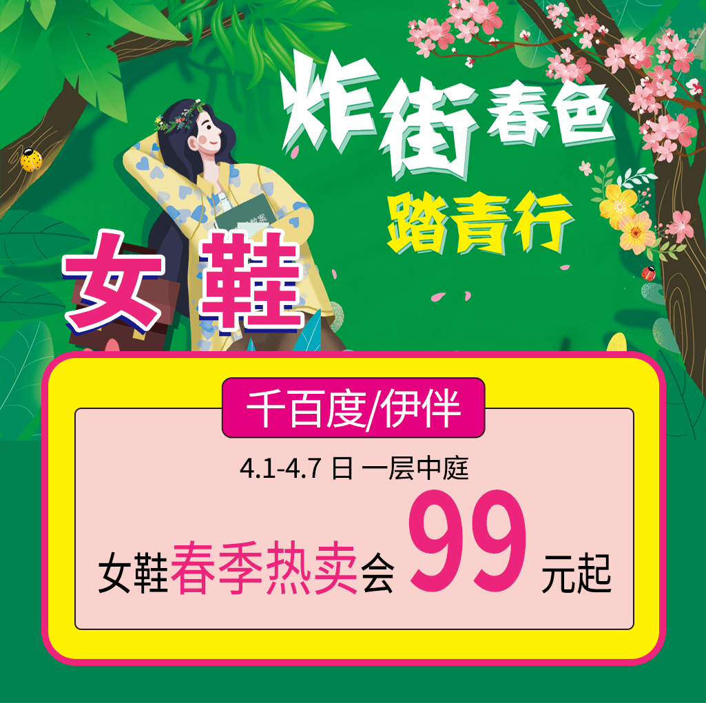 青青青青国产免费线在线观看:广州花都招聘网最新招聘,青青青青国产免费线在线观看与广州花都招聘网最新招聘，探索与机遇并存的时代