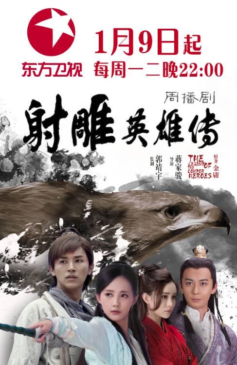 亚洲人成绝费网站色WWW:最新射雕英雄传演员表,亚洲人成绝费网站色WWW，最新射雕英雄传演员表揭秘