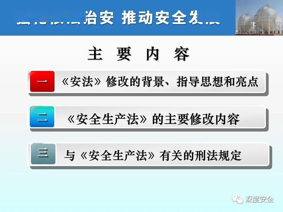 国产精品高清一区二区三区不卡:安全生产法2021最新版本,国产精品高清一区二区三区不卡与安全生产法2021最新版本的探讨