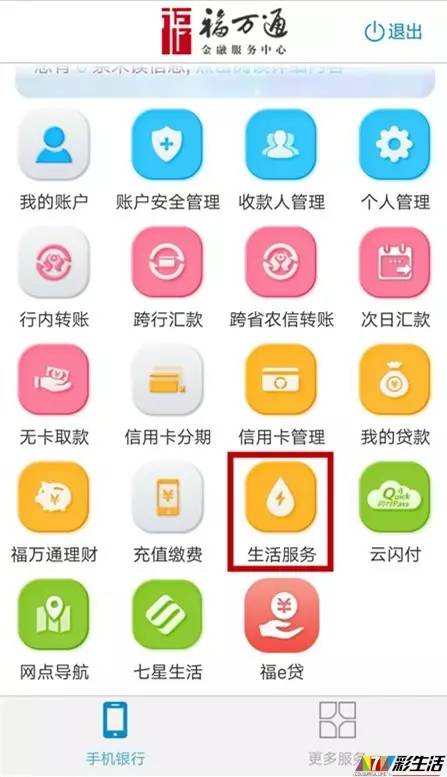 色欲AV永久无码精品无码蜜桃:怎样更新支付宝最新版本,关于支付宝版本更新的指南，如何轻松获取色欲AV永久无码精品无码蜜桃并更新支付宝至最新版本