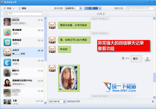 国产精品久久久久久久久鸭:最新同步助手,国产精品同步助手的最新进化，久久鸭系列