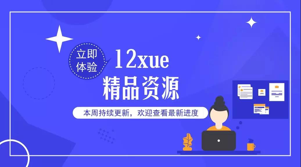 99在线精品资源站:长阳最新闻,探索长阳最新资讯，99在线精品资源站