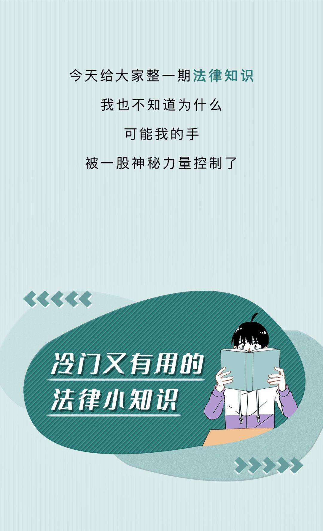 色欲AV永久无码精品无码:最新冷知识,最新冷知识，关于色欲AV永久无码精品无码的探讨