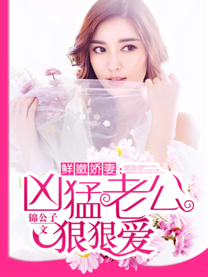天天躁日日躁狠狠躁欧美老妇小说:最新白菜大全,天天躁日日躁狠狠躁欧美老妇小说，最新白菜大全的探索与赏析