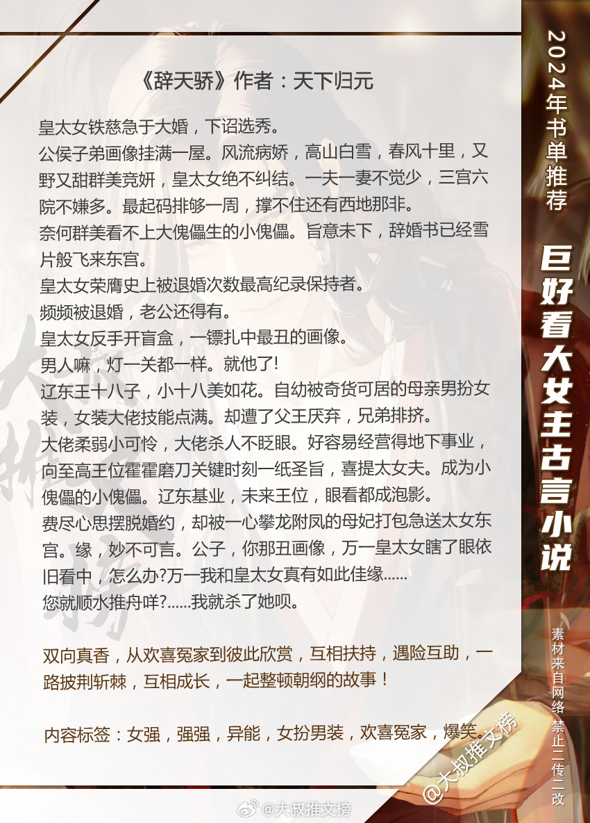 天天躁日日躁狠狠躁欧美老妇小说:最新白菜大全,天天躁日日躁狠狠躁欧美老妇小说，最新白菜大全的探索与赏析