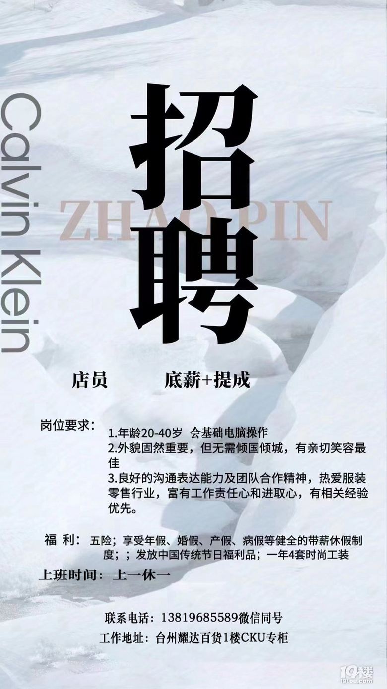 色五月丁香六月欧美综合:丽水最新招聘,丽水最新招聘，五月丁香六月欧美综合人才招募季