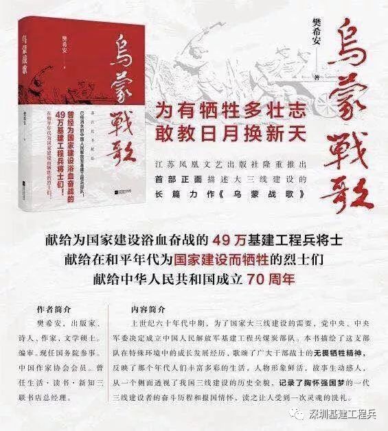 九九久久精品国产免费看小说:最新煤矿招工信息,最新煤矿招工信息与精品国产小说阅读——九九久久的探索之旅