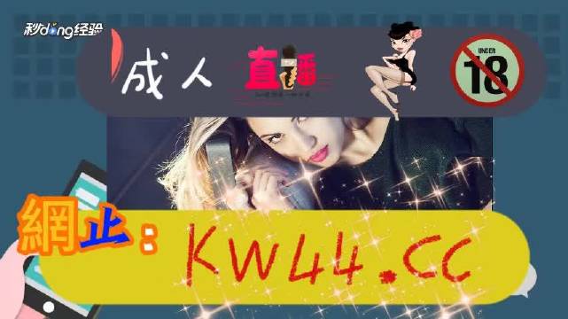 x8x8国产在线观看:先锋资源2019最新稳定,先锋资源引领潮流，国产在线观看的新体验（2019最新稳定版）