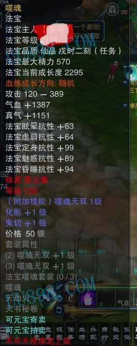 久久ER99热精品一区二区:诛仙最新法宝,久久ER99热精品一区二区，诛仙最新法宝