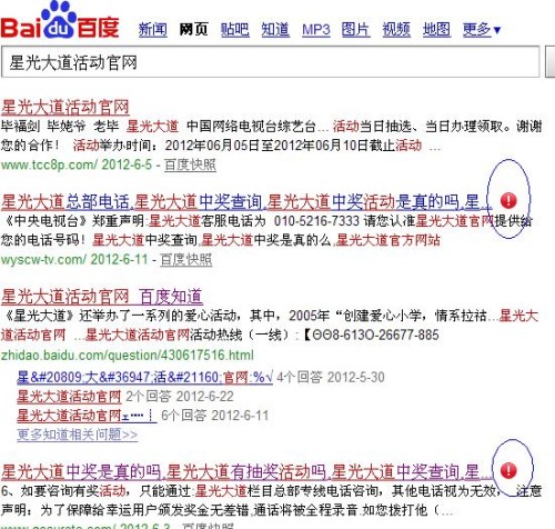 伊人www22综合色:小明看看最新华体(中国)发布,探索伊人www22综合色，小明与最新华体(中国)发布的魅力之旅