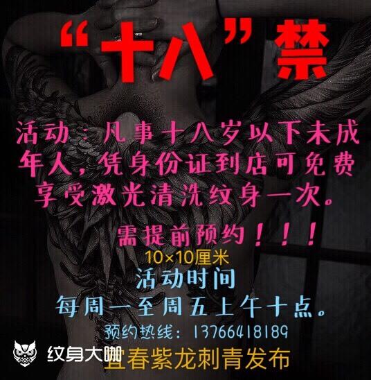 免费A级毛片18禁网站免费:军人加薪最新消息,免费A级毛片18禁网站与军人加薪最新消息，社会热点探讨