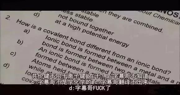 亚洲日本中文字幕乱码在线:哥几个走着最新章节,亚洲日本中文字幕乱码在线，哥几个走着最新章节——探寻字幕乱码的奥秘与热门内容的追踪