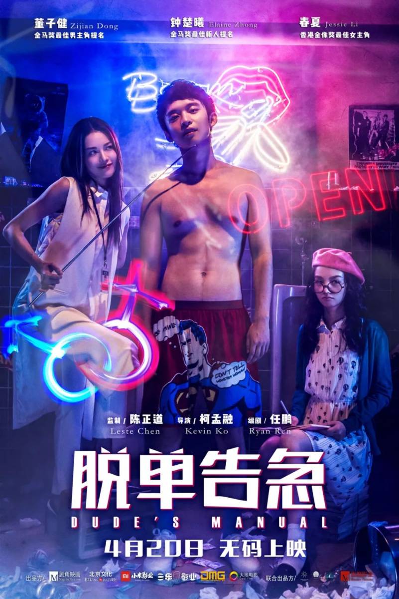 无码国产激情在线观看:最新花甲之约日志列表,关于无码国产激情在线观看与最新花甲之约日志列表的探索