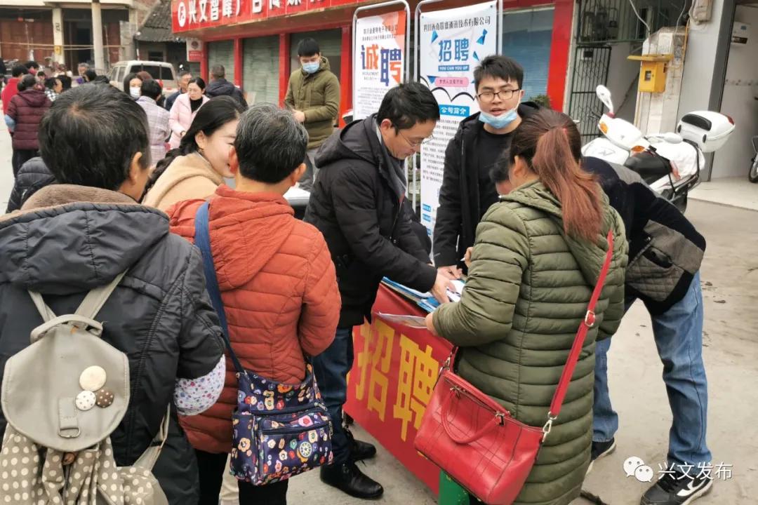 福利区观看在线视频:兴文在线招聘最新消息,福利区在线视频观看，探索兴文在线招聘的最新动态与机遇