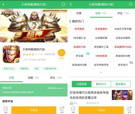 久久精品国产99久久久香蕉:凤凰彩票app下载安装最新,久久精品国产与凤凰彩票app，探索最新动态与体验