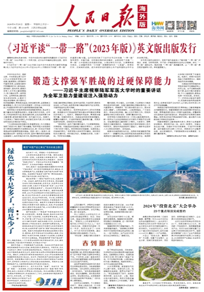 国产又色又爽又黄的网站在线:汕尾市最新人事任免,国产影视网站的新动态与汕尾市最新人事任免