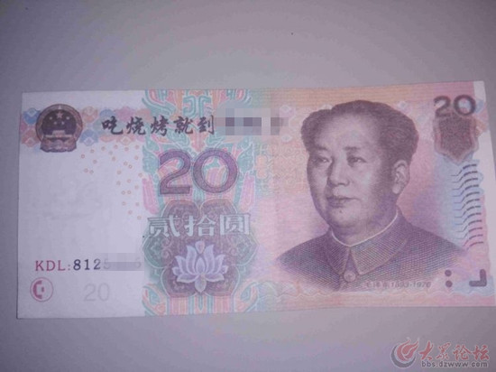 精品亚洲成a人在线观看青青:中国最新人民币图片,亚洲精品呈现，在线观看青青与人民币图片的最新风采