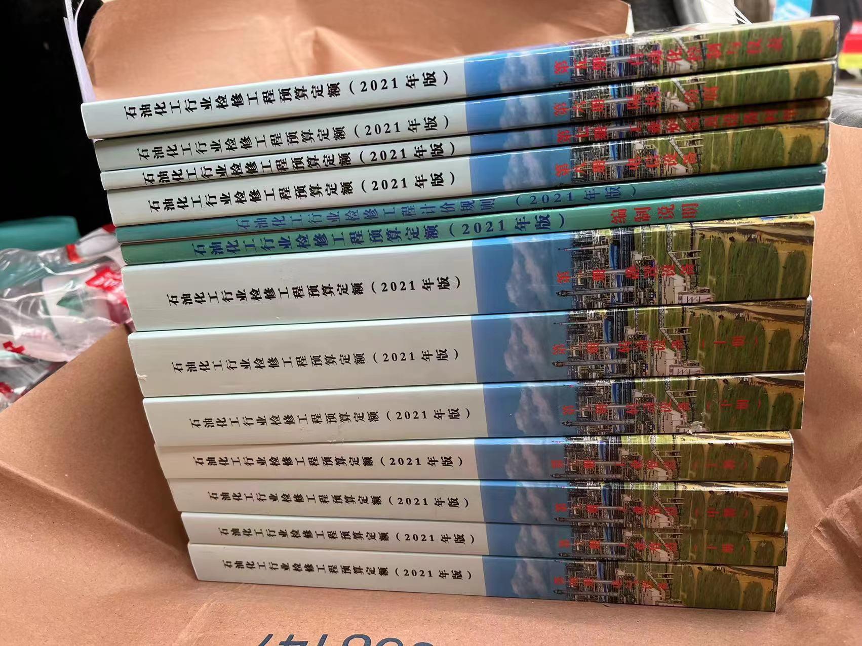 一本一本久久a久久精品综合不卡:上海最新定额人工费,一本一本久久a久久精品综合不卡，探索上海最新定额人工费的发展之路
