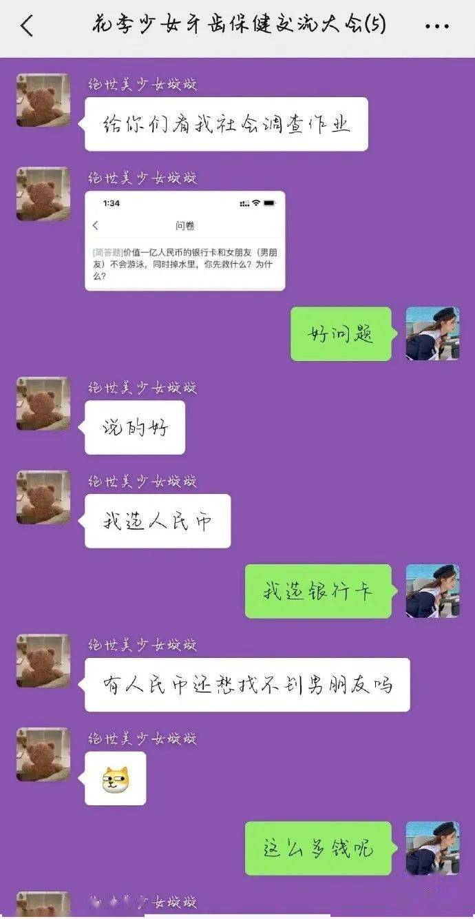1卡2卡三卡4卡AⅤ乱码免费:王大妈最新装备图,关于网络热门话题与娱乐资讯的探索——以王大妈最新装备图与免费乱码资源为中心的话题探讨
