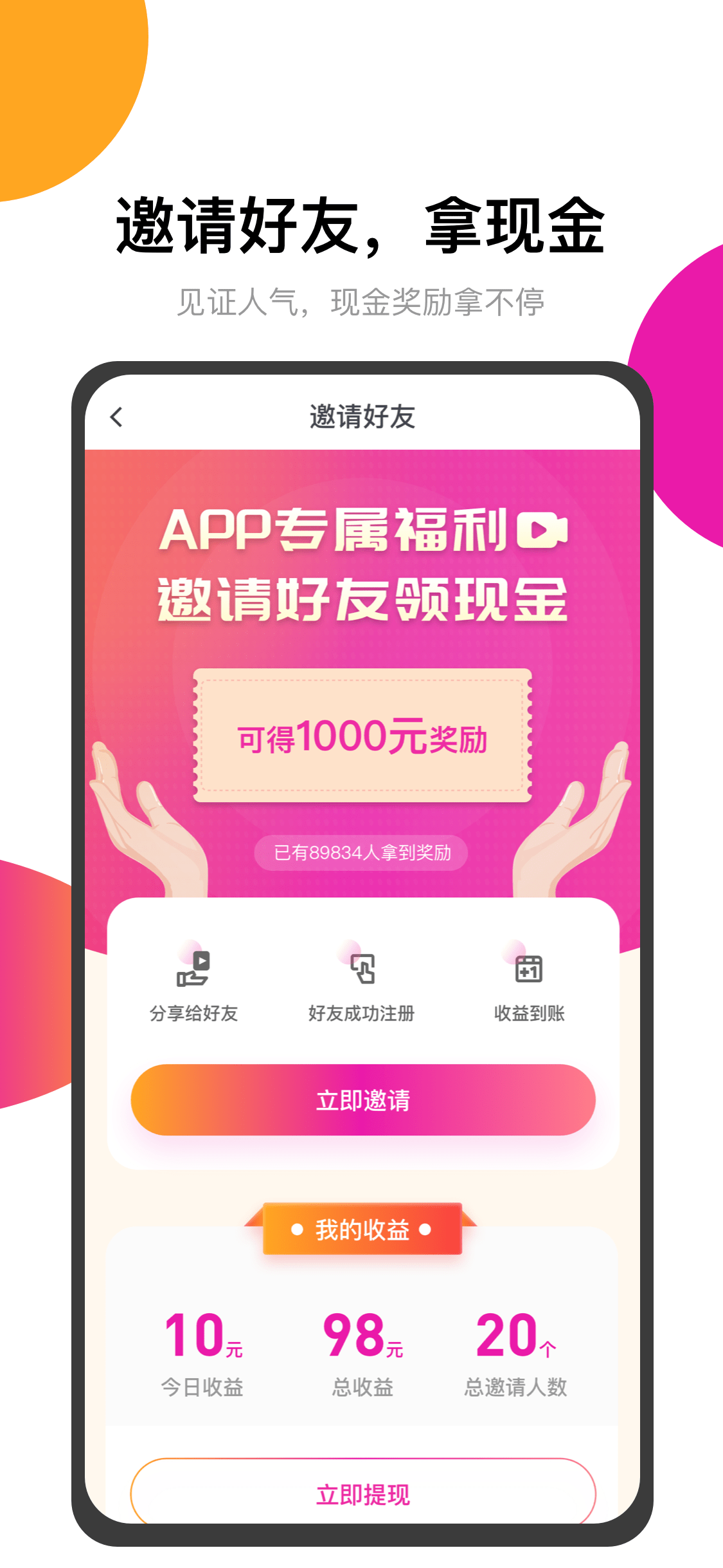 精品国产久九九:现金白卡app最新版,精品国产久九九，现金白卡app最新版的深度探索与体验分享