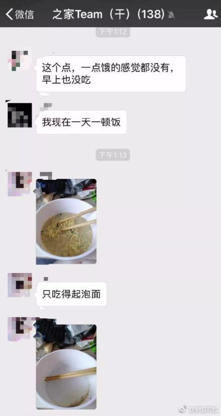 人妻精品丝袜一区二区无码AV:唐人神股票最新消息,唐人神股票最新消息与人妻精品丝袜的文化探讨
