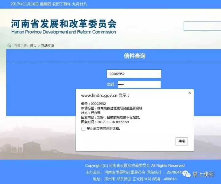精品国产乱码久久久久久浪潮:菏泽京九高铁最新消息,精品国产乱码浪潮与菏泽京九高铁的最新消息