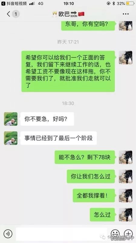 特大巨黑吊性xxxx:怎样微信更新到最新版本,特大巨黑吊性xxxx，微信更新至最新版本的步骤与注意事项