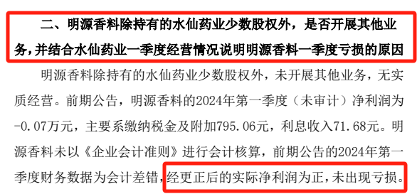 亚洲国产精品一区二区久久hs:企业会计准则最新版本,亚洲国产精品一区二区久久hs，解读企业会计准则最新版本的深度解析