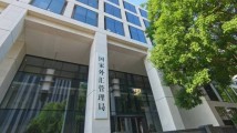 久久九九久精品国产免费直播 :南京最新公寓,久久九九久精品国产免费直播，探索南京最新公寓的魅力