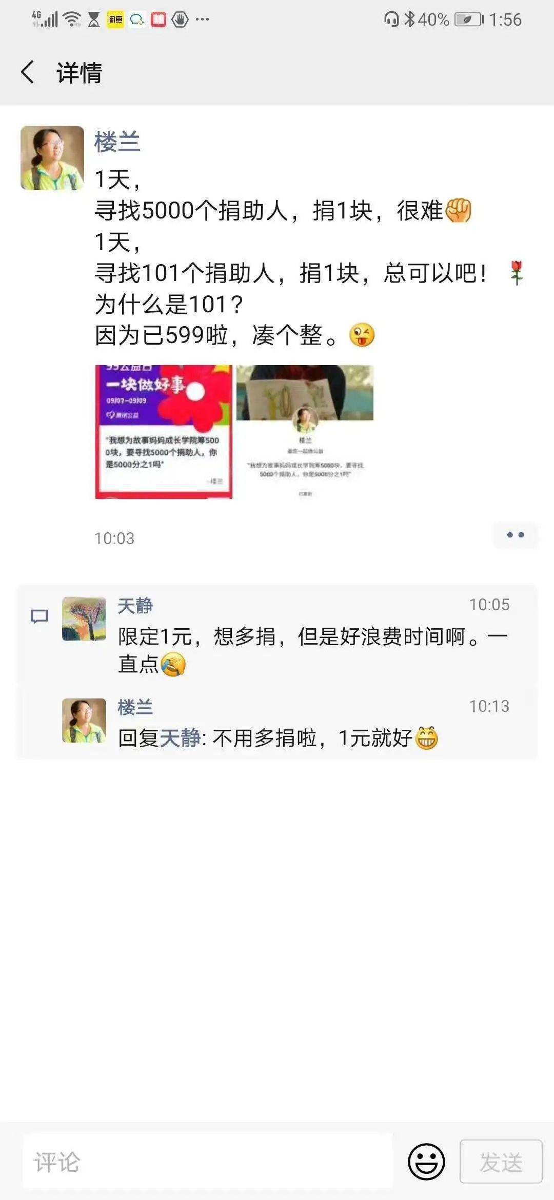 国产精品久久久久久久久鸭 :徐磊最新,国产精品久久久久久久久鸭，徐磊的最新探索与突破