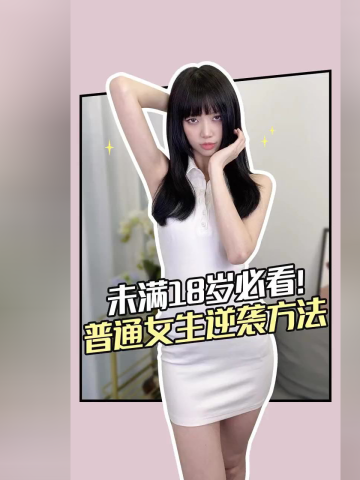 东京热一区二区三区无码视频:最新韩剧发型,东京热一区二区三区无码视频与最新韩剧发型，深度探索与赏析