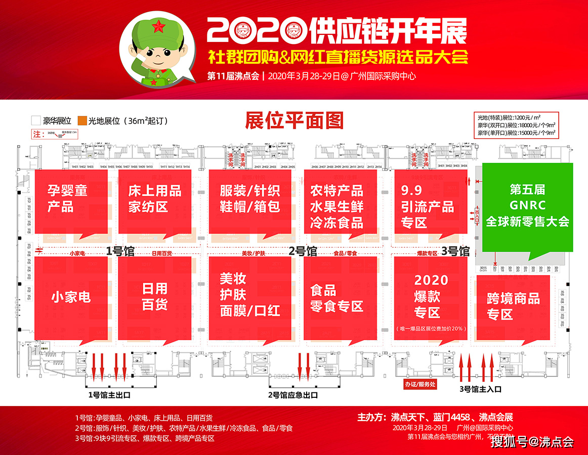 国产福利一区二区三区在线视频:沾化最新招工,国产福利一区二区三区在线视频与沾化最新招工趋势分析