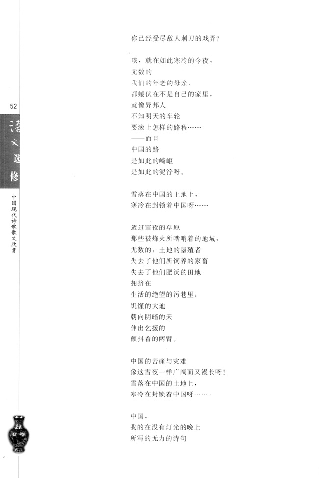 2018高清国产一区二区三区:最新现代诗,探索高清国产诗歌的疆界，一区、二区和三区的最新现代诗之旅