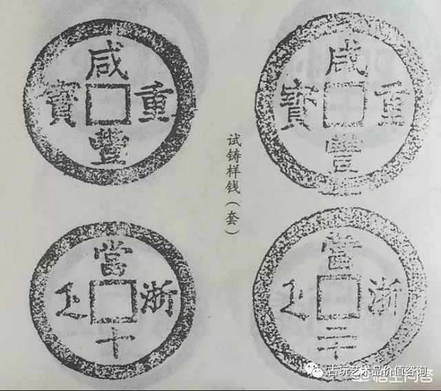 中文乱码人妻系列一区二区:乾隆通宝最新价格,中文乱码人妻系列一区二区，乾隆通宝最新价格探讨