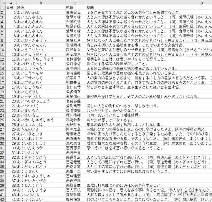 日韩乱码人妻无码中文字幕久久:陇南最新房价,日韩乱码人妻无码中文字幕与陇南最新房价，深度探讨与观察