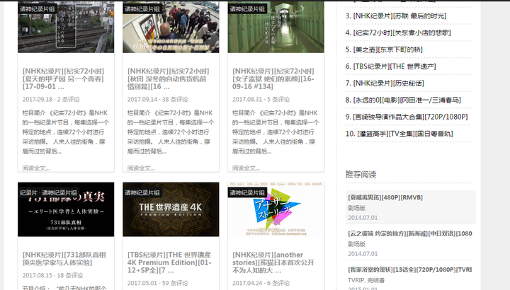 日韩乱码人妻无码中文字幕久久:陇南最新房价,日韩乱码人妻无码中文字幕与陇南最新房价，深度探讨与观察